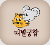 캰